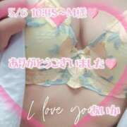 ヒメ日記 2025/05/06 20:06 投稿 あいか奥様 川崎人妻ソープ Mint(ミント)