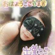 ヒメ日記 2025/05/07 07:24 投稿 あいか奥様 川崎人妻ソープ Mint(ミント)