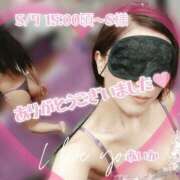 ヒメ日記 2025/05/08 12:05 投稿 あいか奥様 川崎人妻ソープ Mint(ミント)