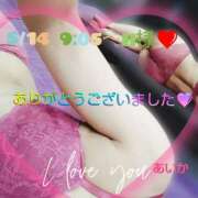 ヒメ日記 2025/05/14 18:44 投稿 あいか奥様 川崎人妻ソープ Mint(ミント)