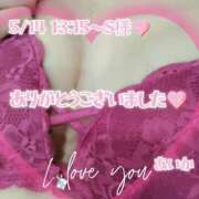 ヒメ日記 2025/05/14 20:31 投稿 あいか奥様 川崎人妻ソープ Mint(ミント)