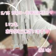 ヒメ日記 2025/05/15 20:09 投稿 あいか奥様 川崎人妻ソープ Mint(ミント)