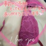 ヒメ日記 2025/05/21 16:00 投稿 あいか奥様 川崎人妻ソープ Mint(ミント)