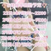 ヒメ日記 2025/05/21 17:04 投稿 あいか奥様 川崎人妻ソープ Mint(ミント)