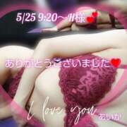 ヒメ日記 2025/05/26 08:45 投稿 あいか奥様 川崎人妻ソープ Mint(ミント)