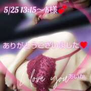 ヒメ日記 2025/05/26 10:45 投稿 あいか奥様 川崎人妻ソープ Mint(ミント)