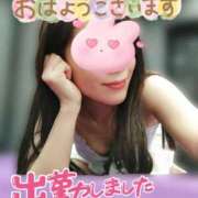 ヒメ日記 2025/05/27 07:06 投稿 あいか奥様 川崎人妻ソープ Mint(ミント)