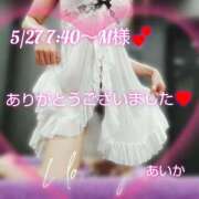 ヒメ日記 2025/05/27 20:21 投稿 あいか奥様 川崎人妻ソープ Mint(ミント)