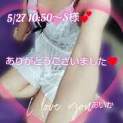 ヒメ日記 2025/05/27 20:45 投稿 あいか奥様 川崎人妻ソープ Mint(ミント)