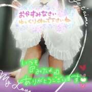 ヒメ日記 2025/05/27 23:23 投稿 あいか奥様 川崎人妻ソープ Mint(ミント)