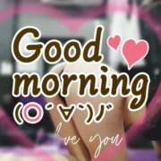 ヒメ日記 2025/05/30 08:07 投稿 あいか奥様 川崎人妻ソープ Mint(ミント)