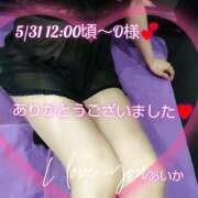 ヒメ日記 2025/05/31 21:46 投稿 あいか奥様 川崎人妻ソープ Mint(ミント)