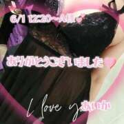 ヒメ日記 2025/06/01 22:30 投稿 あいか奥様 川崎人妻ソープ Mint(ミント)