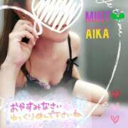 ヒメ日記 2025/06/03 20:49 投稿 あいか奥様 川崎人妻ソープ Mint(ミント)