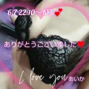 ヒメ日記 2025/06/09 13:16 投稿 あいか奥様 川崎人妻ソープ Mint(ミント)