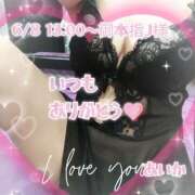 ヒメ日記 2025/06/09 18:31 投稿 あいか奥様 川崎人妻ソープ Mint(ミント)