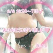 ヒメ日記 2025/06/09 20:01 投稿 あいか奥様 川崎人妻ソープ Mint(ミント)