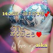 ヒメ日記 2025/06/10 21:33 投稿 あいか奥様 川崎人妻ソープ Mint(ミント)