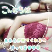 ヒメ日記 2025/06/12 14:39 投稿 あいか奥様 川崎人妻ソープ Mint(ミント)