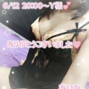 ヒメ日記 2025/06/14 07:04 投稿 あいか奥様 川崎人妻ソープ Mint(ミント)