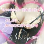 ヒメ日記 2025/06/14 08:57 投稿 あいか奥様 川崎人妻ソープ Mint(ミント)