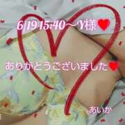 ヒメ日記 2025/06/21 15:30 投稿 あいか奥様 川崎人妻ソープ Mint(ミント)