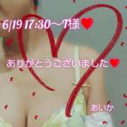 ヒメ日記 2025/06/21 16:01 投稿 あいか奥様 川崎人妻ソープ Mint(ミント)