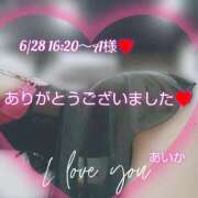 ヒメ日記 2025/06/29 07:01 投稿 あいか奥様 川崎人妻ソープ Mint(ミント)