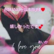 ヒメ日記 2025/06/29 08:02 投稿 あいか奥様 川崎人妻ソープ Mint(ミント)