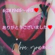 ヒメ日記 2025/06/29 09:02 投稿 あいか奥様 川崎人妻ソープ Mint(ミント)