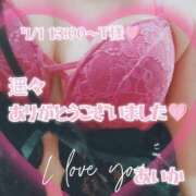 ヒメ日記 2025/07/03 12:24 投稿 あいか奥様 川崎人妻ソープ Mint(ミント)