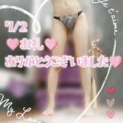 ヒメ日記 2025/07/04 21:15 投稿 あいか奥様 川崎人妻ソープ Mint(ミント)