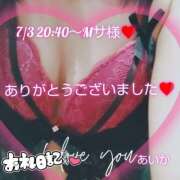 ヒメ日記 2025/07/06 22:53 投稿 あいか奥様 川崎人妻ソープ Mint(ミント)