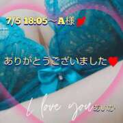 ヒメ日記 2025/07/07 18:07 投稿 あいか奥様 川崎人妻ソープ Mint(ミント)