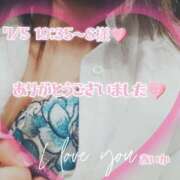 ヒメ日記 2025/07/07 18:21 投稿 あいか奥様 川崎人妻ソープ Mint(ミント)