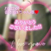 ヒメ日記 2025/07/07 19:02 投稿 あいか奥様 川崎人妻ソープ Mint(ミント)