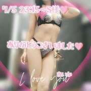 ヒメ日記 2025/07/07 19:15 投稿 あいか奥様 川崎人妻ソープ Mint(ミント)