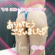 ヒメ日記 2025/07/07 21:02 投稿 あいか奥様 川崎人妻ソープ Mint(ミント)