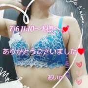 ヒメ日記 2025/07/07 21:31 投稿 あいか奥様 川崎人妻ソープ Mint(ミント)