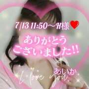 ヒメ日記 2025/07/14 21:20 投稿 あいか奥様 川崎人妻ソープ Mint(ミント)