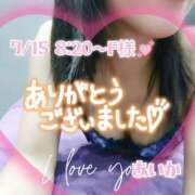 ヒメ日記 2025/07/15 19:26 投稿 あいか奥様 川崎人妻ソープ Mint(ミント)