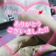 ヒメ日記 2025/07/18 15:55 投稿 あいか奥様 川崎人妻ソープ Mint(ミント)
