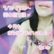 ヒメ日記 2025/07/20 10:43 投稿 あいか奥様 川崎人妻ソープ Mint(ミント)