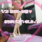 ヒメ日記 2025/07/22 17:54 投稿 あいか奥様 川崎人妻ソープ Mint(ミント)