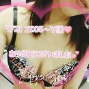 ヒメ日記 2025/07/22 18:31 投稿 あいか奥様 川崎人妻ソープ Mint(ミント)