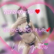 ヒメ日記 2025/07/29 13:15 投稿 あいか奥様 川崎人妻ソープ Mint(ミント)