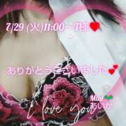 ヒメ日記 2025/07/29 20:31 投稿 あいか奥様 川崎人妻ソープ Mint(ミント)