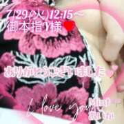 ヒメ日記 2025/07/29 21:16 投稿 あいか奥様 川崎人妻ソープ Mint(ミント)