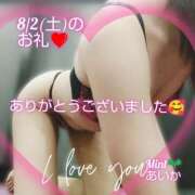 ヒメ日記 2025/08/04 16:30 投稿 あいか奥様 川崎人妻ソープ Mint(ミント)