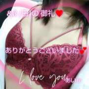 ヒメ日記 2025/08/05 21:02 投稿 あいか奥様 川崎人妻ソープ Mint(ミント)